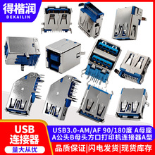 USB 3.0-AM/AF 90/180�� Aĸ��A���^Bĸ�^���ڴ�ӡ�C�B����A��