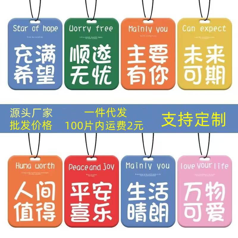 車載芳香剤、車用香料カード、ミルクティーの香り、消臭芳香剤、卸売、車内用|undefined