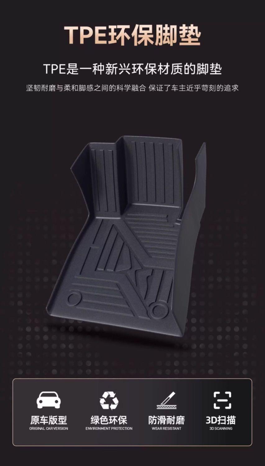 Suitable for Hyundai Elantra, TPE car floor mats upgraded with 3D particles, non-slip, fully enclosed, waterproof, wear-resistant, eco-friendly, odorless