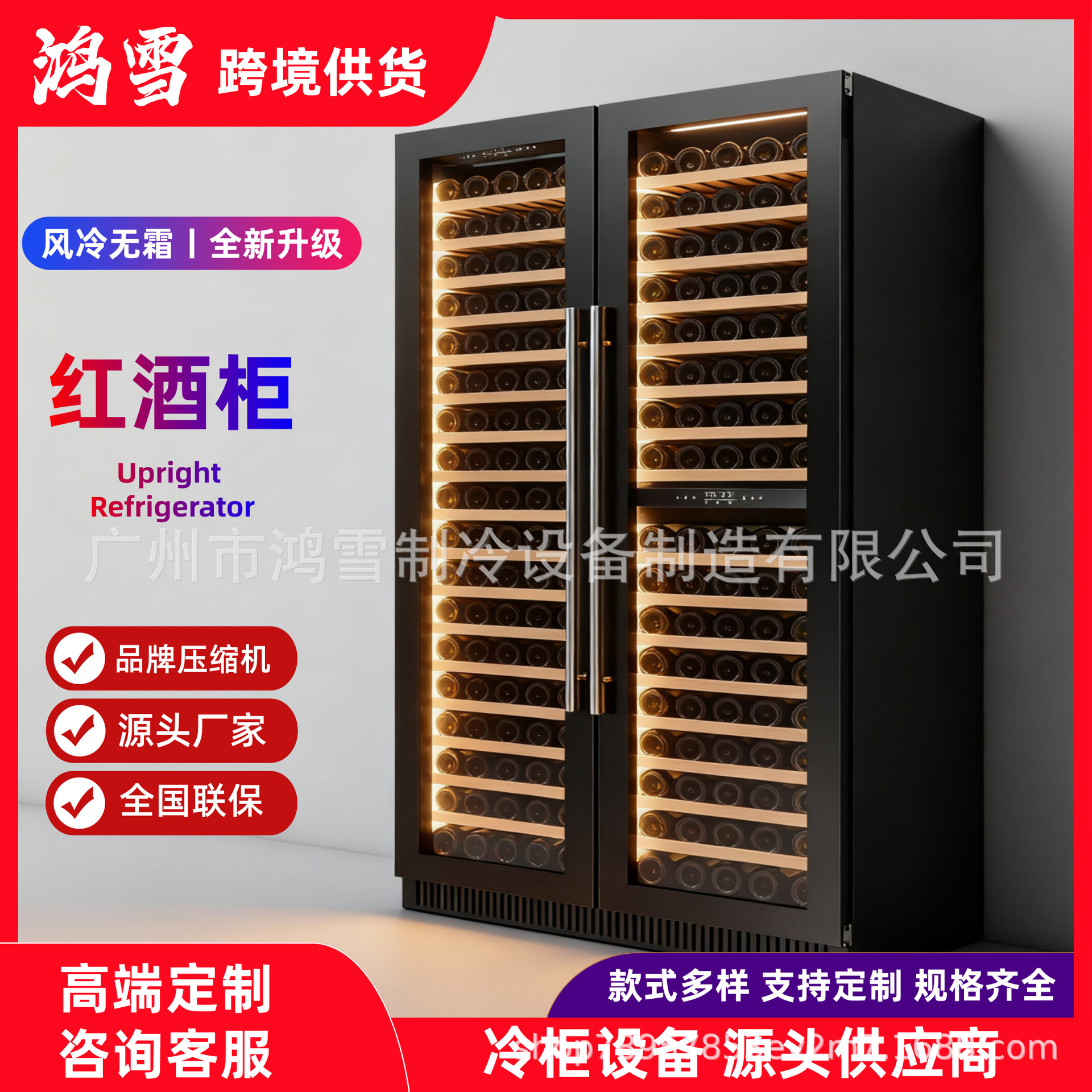 Hongxue Constant Temperature Cabinet Commercial Private Wine Cellar Single-Open Bar Red Wine Counter-Type Vertical Refrigerated Red Wine Storage Cabinet