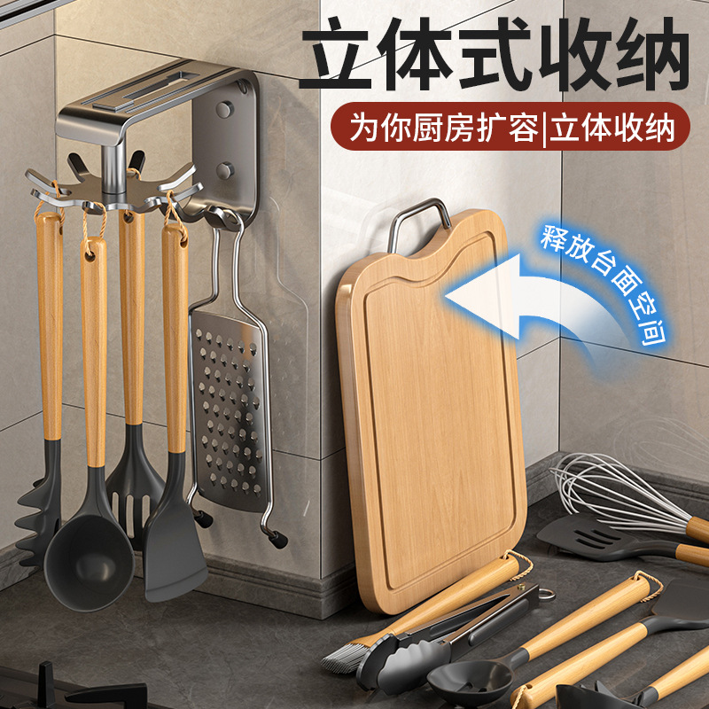 360-degree swivel hook eight-claw multi-functional kitchen storage no-drill wall rack strong wall-mounted adhesive wall shelf