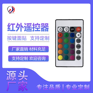 24�I�����b���� �t�⾀�b���� rgb�b���� �􎧿������b�����S��