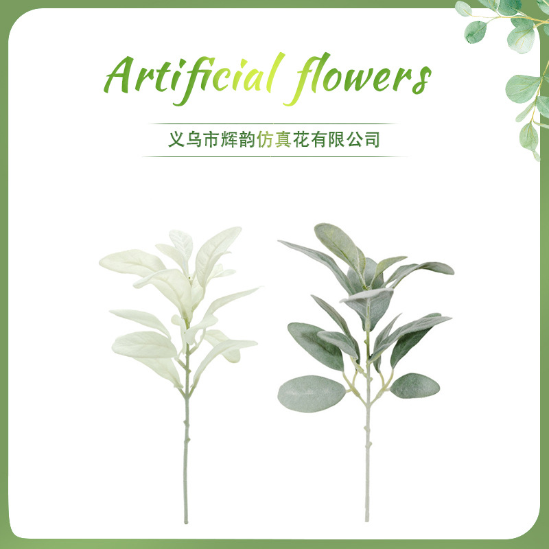 Suministro transfronterizo mesa de comedor botella arreglo floral oreja de oveja hoja de diseño muestra pequeña planta de simulación única hoja de oreja de conejo