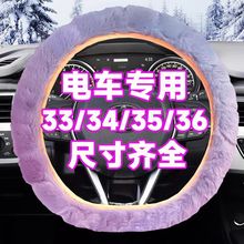 ��݆�܇����P�׶�����ë�q33-38cm�������܇����Դ��݆܇����