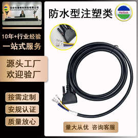 db15端子线工业电线防水连接器激光焊接注塑3V3电源线端子线束
