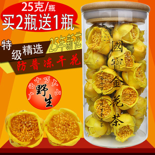 �𻨲���Ȼ�𻨲衶�V��ʮ�f��ɽ���ս𻨲衷���ǽ𻨲��B��