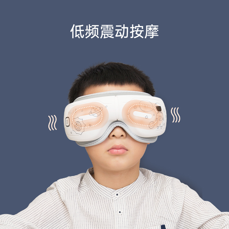 Smart Children's Eye Protector Student Multifunction Eye Massager Automatic Eye Massager Heating Eye Mask Gift
