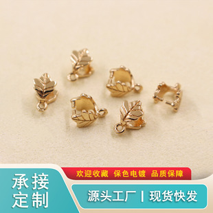 �~僽�ɫ���~�A��diy�ֹ�����~���ӿ���ʯ���~�ӵ�����
