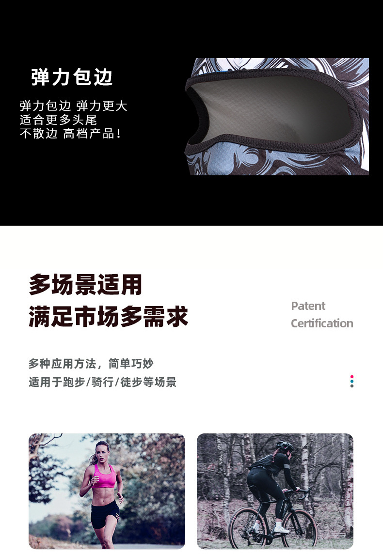 锦氨真冰丝_06.jpg