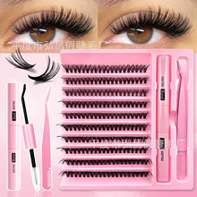 欧美跨境爆款30D40D50D分段假睫毛套装 200簇 浓密立体 DIY自嫁接
