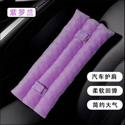 Pads, In-Car Anti-Strangling Protective | Seat belt shoulder pad - violet