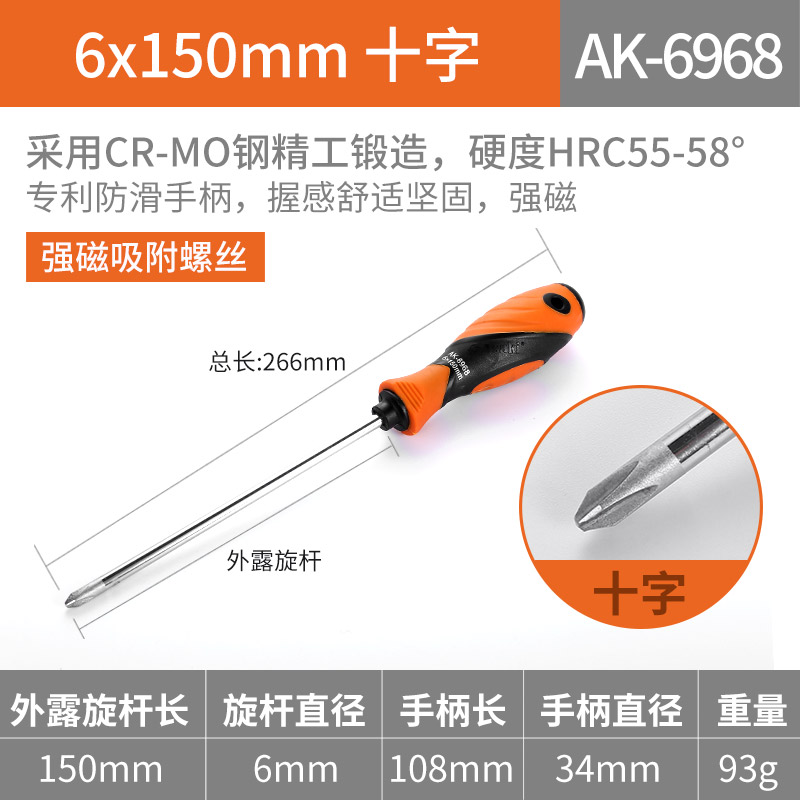 Yasai Zaki pequeño conjunto de herramientas de destornillador de tornillo cruzado de acero de acero de aluminio de aluminio con especificaciones completas de destornillador magnético