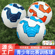 ���QӢ��football5̖����W�ޱ�pu�NƤ��ճ����ĥ����PU����