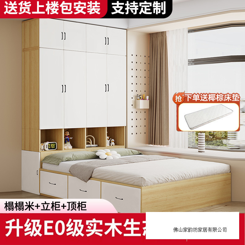榻榻米小户型床柜一体衣柜书桌儿童床多功能组合储物床卧室衣帽间|undefined