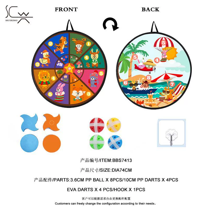 Гу ball, складные д darts, Cartoon toy, 74 см, (Cross-border trading)