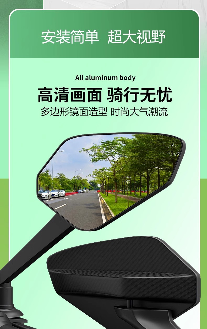 Universal Modified 8mm Rearview Mirror for Electric Vehicles, Convex Mirror, Reversing Mirror for Motorcycles and Electric Motorcycles