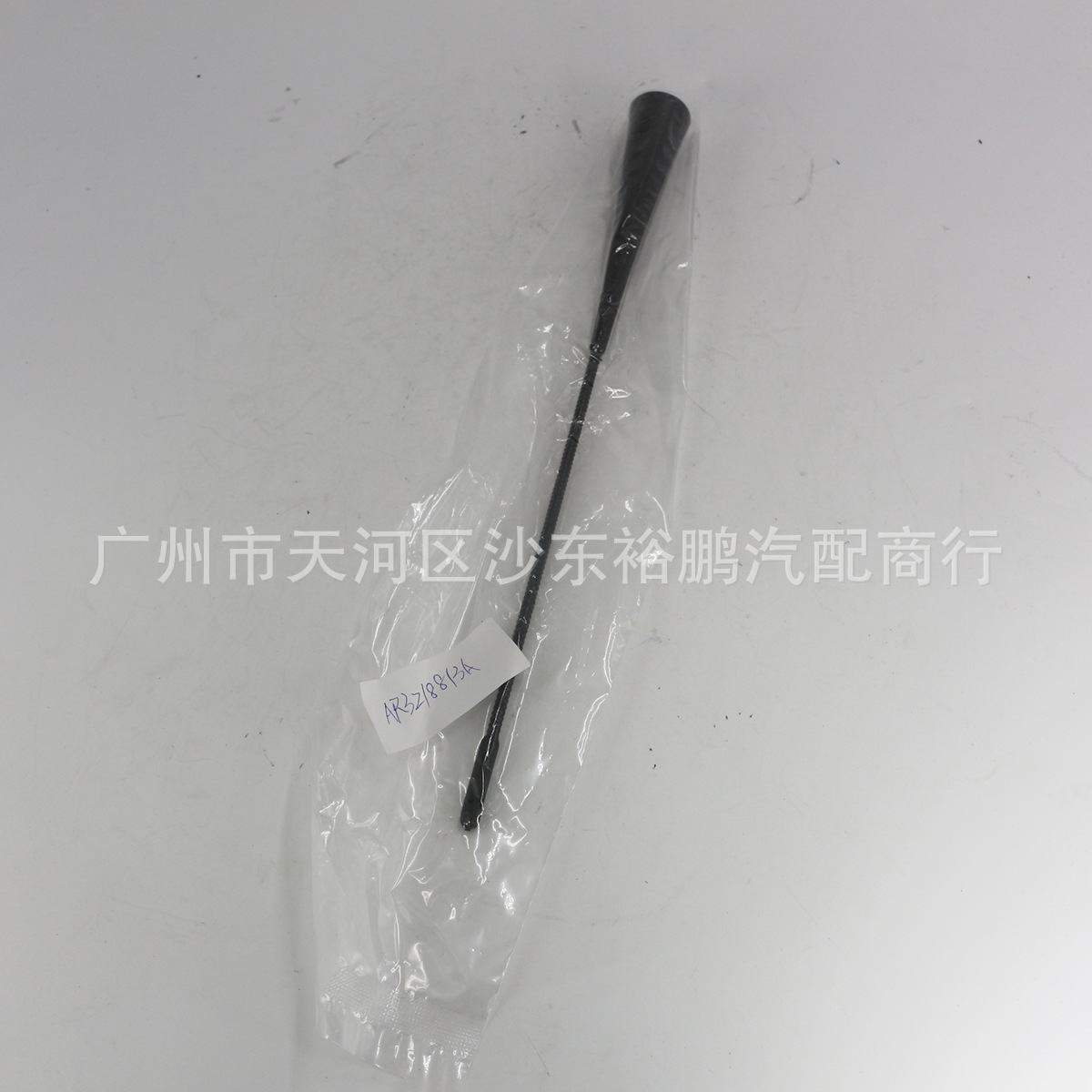 AR3Z18813A适用于福特野马 天线AR3Z-18813-A