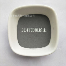 ����  �~�Ͻ��3D��ӡ�C��ĩ CuAl10Ni5Fe5�~�Ͻ��ĩ �~�X��F