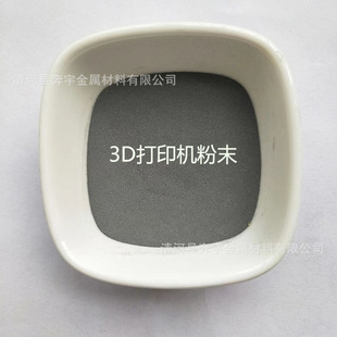 ����  �~�Ͻ��3D��ӡ�C��ĩ CuAl10Ni5Fe5�~�Ͻ��ĩ �~�X��F