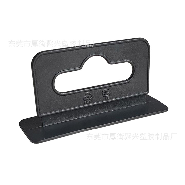 厂家供应 飞机孔挂钩 纸盒挂钩 立体飞机孔挂钩 平板飞机孔挂钩