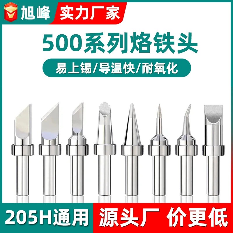 Внутренний нагрев серии 500 высокочастотный паяльник 205H сварочный стол бессвинцовый экологически чистый железный головок 150W паяльник