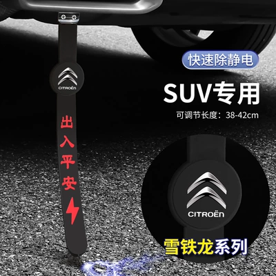 chain to static electricity: Other Automotive Safety Supplies - 38-42cm-adjustable-snow-iron-dragon