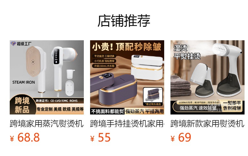 跨境爆款彩屏便携手持蒸汽挂烫机家用三档熨衣机壁挂式折叠电熨斗