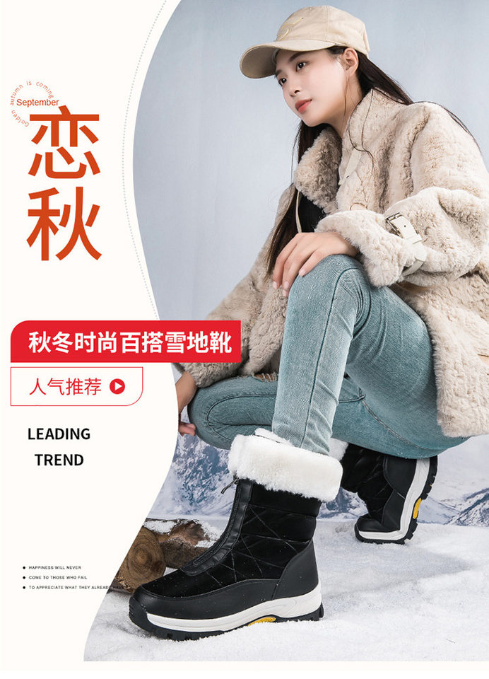 Bốt nữ cổ trung lót lông giữ ấm, giày bốt cotton mùa thu đông dáng ngắn — 5566 màu đen, 5566 ngày màu đỏ, 5566 trắng, 9013 màu tím chi tiết 1
