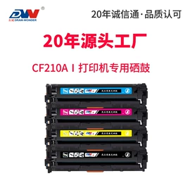 硒鼓、粉盒;碳粉;墨盒、墨水