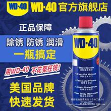 WD40PFPFȥPݽz˨ɄӄB