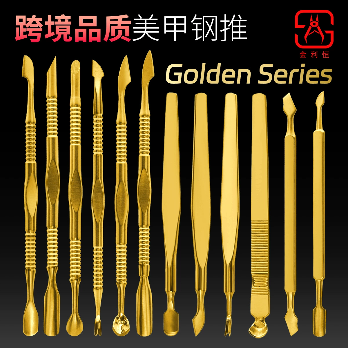 Маникюрная стальная стальная стальная стальная стальная стальная стальная стальная стальная стальная стальная стальная стальная стальная стальная стальная стальная стальная стальная стальная стальная стальная стальная выталкивная фабрика оптом