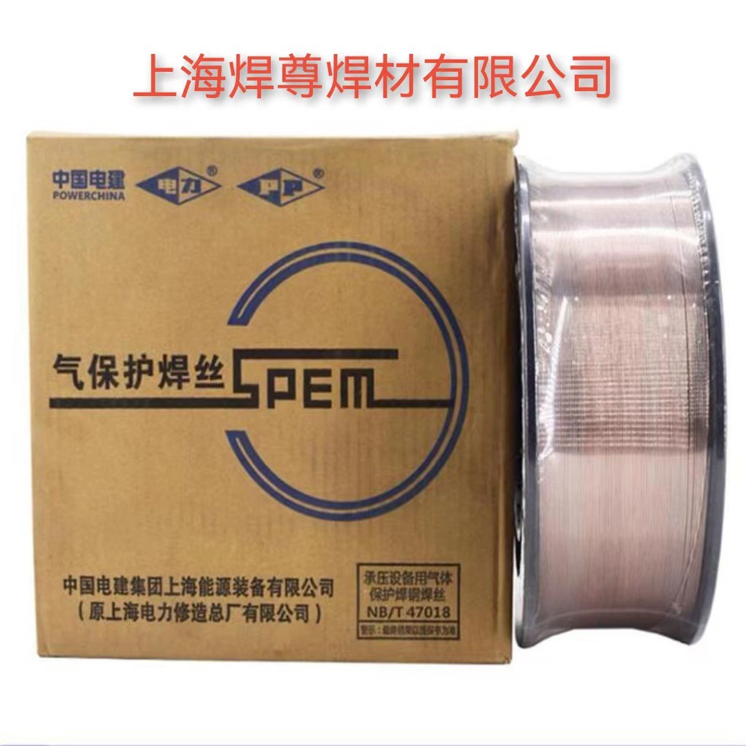 上海电力PP-R31耐热钢焊丝R30焊丝 R34 R40 R71氩弧焊丝1.6 2.0mm