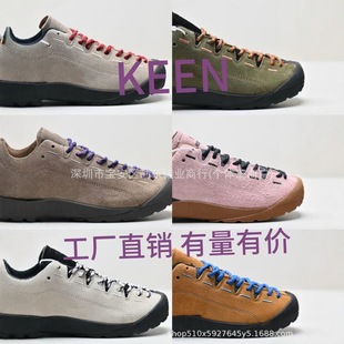 Keenn Haze Blue Men's and Women's Ugly Shoes Sports Leisure Hiking Outdoor Hiking Shoes