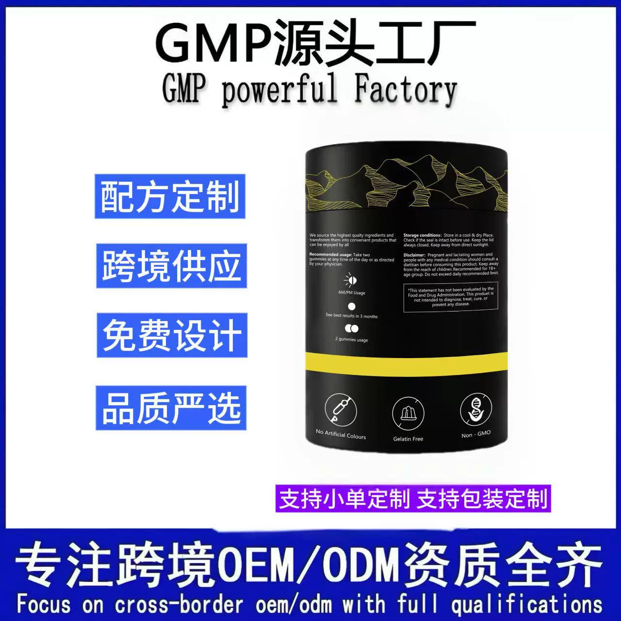源头工厂亚马逊TK爆款现货直发喜来芝软糖 ShilajitBlack seed oi