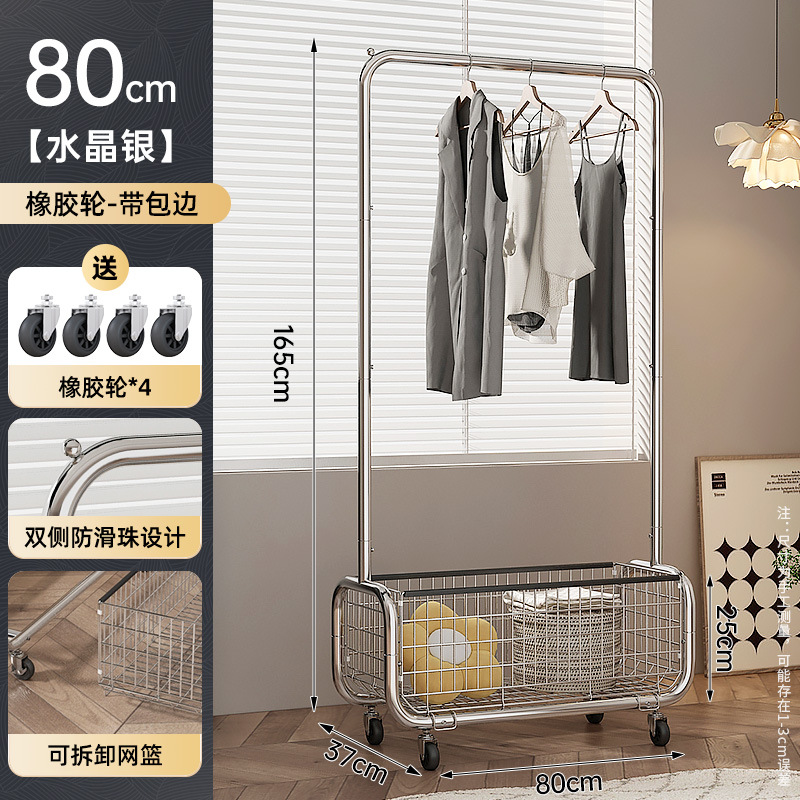 [80-크리스탈 실버] 메쉬 프레임/범용 휠 * 4/블랙 헤밍 심화