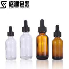 現品30ML透明ボストンエッセンシャルオイルボトル60ML茶色原液エッセンスボトル120MLスポイトボトル分注