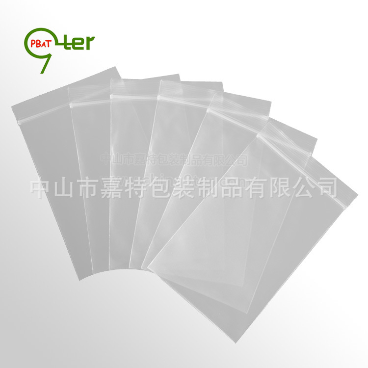 生产 白边自封袋  PE密封袋  透明自封袋 多规格可按需生产