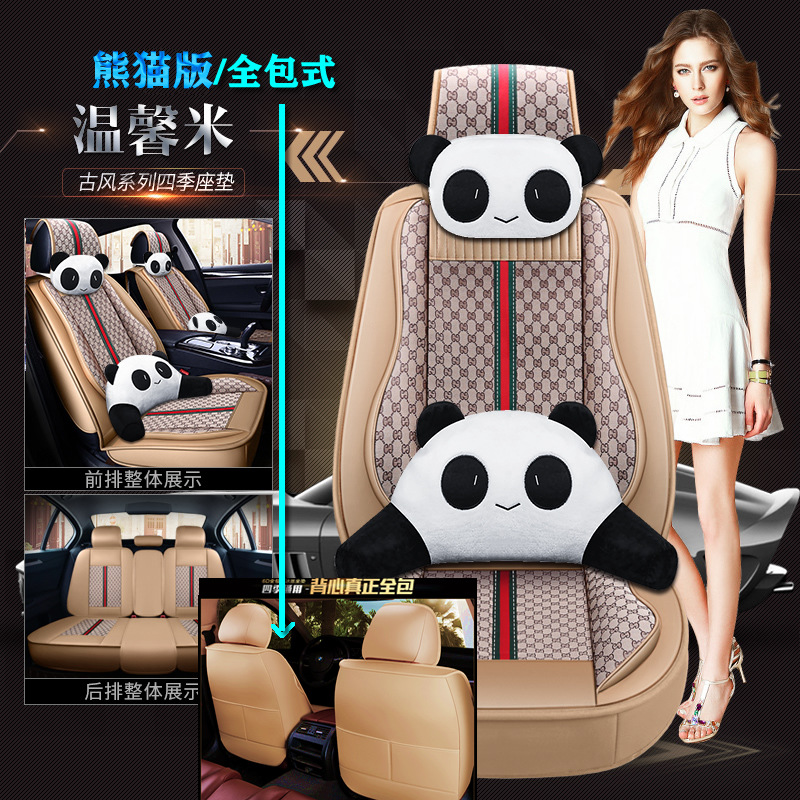 골동품 풀 패키지-따뜻한 쌀 [팬더 버전]