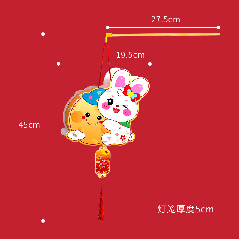 2025 新中秋節幼稚園児手作りバニーポータブルランタン DIY 材料パッケージ|undefined