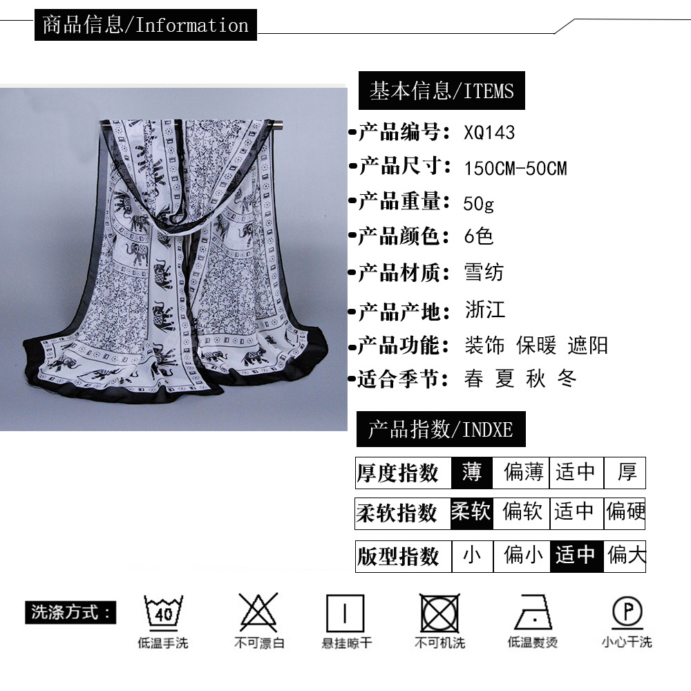 信息图.jpg XQ143