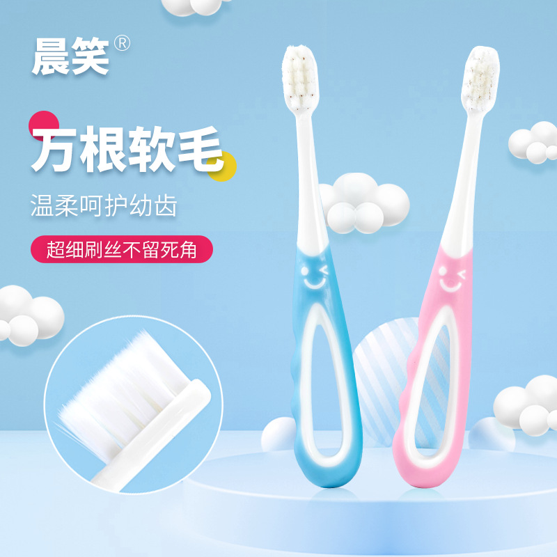 Chenxiao Wanmao Kidsren's Toothbrush Single Pack for Babies Aged 2-10 Years Old Candy Color Fine Soft Bristle Toothbrush Wholesale Factory
