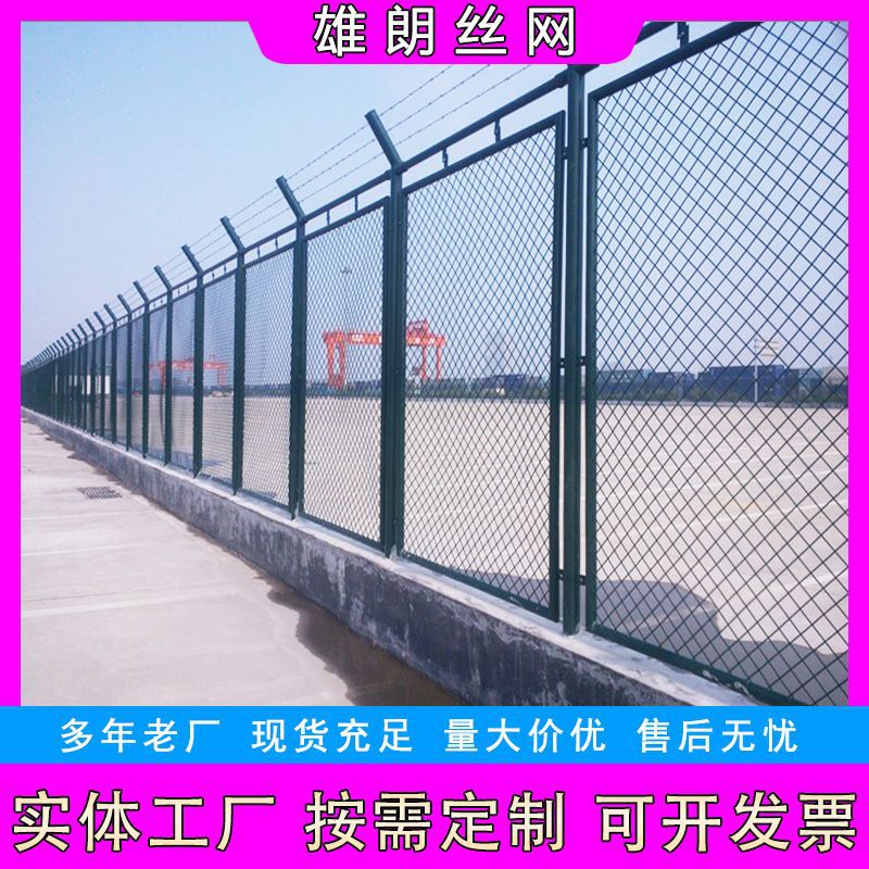 框架护栏网水库保税区扁铁围栏农场果园双边铁丝网高速公路围栏网