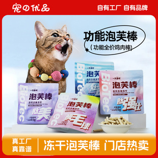 һֻϲ�g��ʳ����ܽ����ë��ë���cθ���������չ����ԃ��ɰ�65g