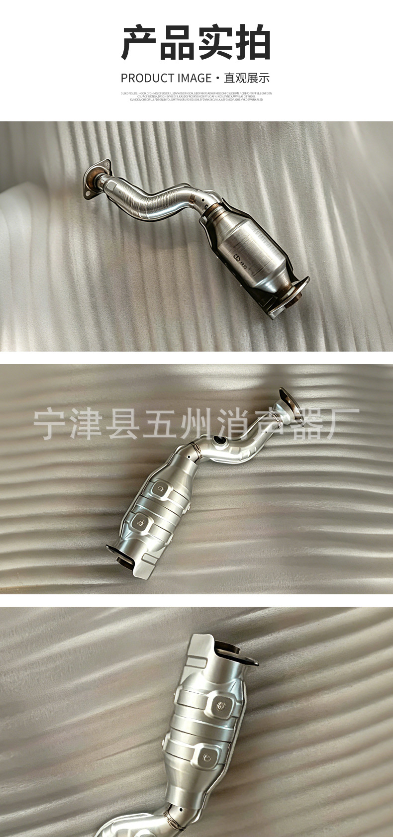 Catalytic converter manufacturer supplies suitable parts for Nissan Qashqai 2.0 and Dongfeng Fengdu MX6 to purify exhaust gases