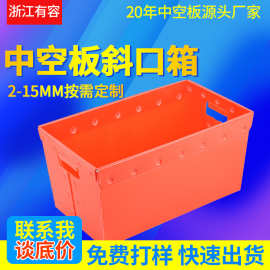 新款中空板提手收纳箱电子元件专用运输箱可折叠批发制作长方形