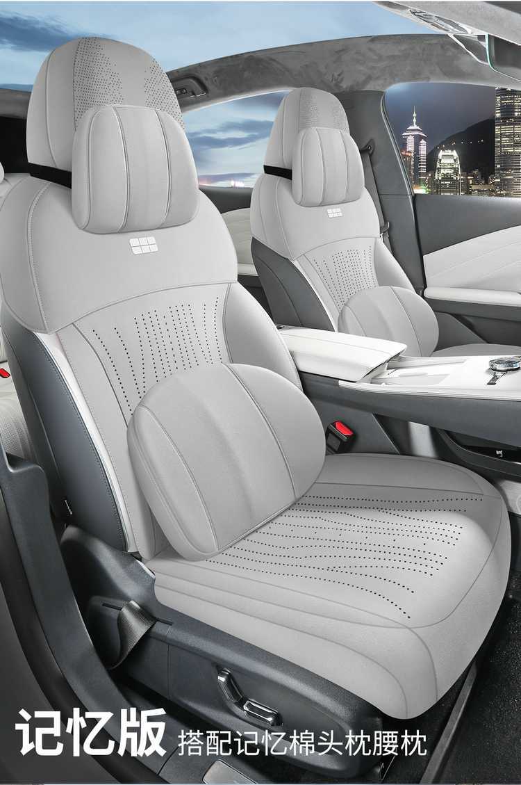 2025 26 New Models Geely Galaxy Star 8 Suede Leather Saddle Pad Breathable Car Seat Cushion Special Seat Cover