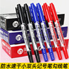 Small double marking pen Hook line pen Fine Arts black Oily marker pen painting Quick drying Waterproof pen Easy U.S. new