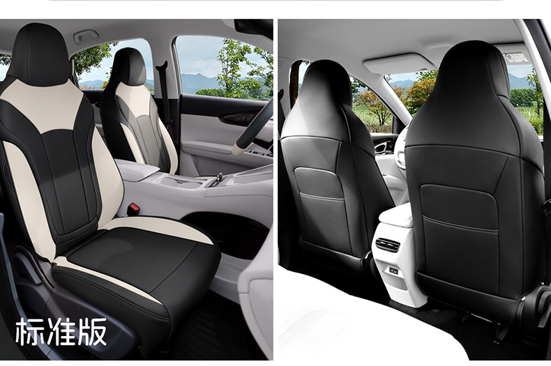 Geely Star is willing to fully surround the special seat cover for the four seasons General Motors seat cover interior modification breathable seat cushion