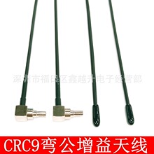 CRC9/TS9������LTE���U�쾀�A��4G 5DBi�쾀���dE3372 E398�쾀