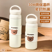 ����304����ֱ��±�����©�칫���ݲ�ˮ����Я����˫�㱭����Ʒ